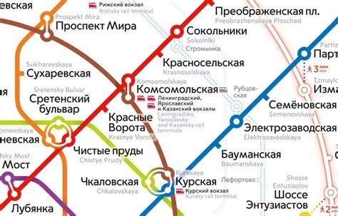 ленинградский вокзал станция метро